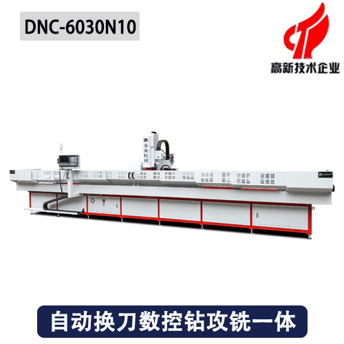 臥式側(cè)面數(shù)控鉆攻一體機(jī)
